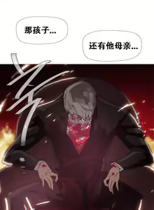 Page 388 of HouseHold Affairs 【鲤家汉化】1~75话（更新完结番外篇 二） - preview thumbnail
