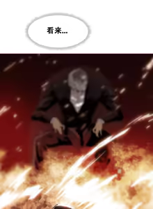 Page 390 of HouseHold Affairs 【鲤家汉化】1~75话（更新完结番外篇 二） - preview thumbnail