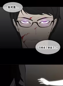 Page 399 of HouseHold Affairs 【鲤家汉化】1~75话（更新完结番外篇 二） - preview thumbnail
