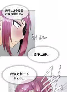 Page 406 of HouseHold Affairs 【鲤家汉化】1~75话（更新完结番外篇 二） - preview thumbnail