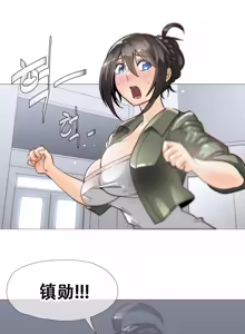 Page 412 of HouseHold Affairs 【鲤家汉化】1~75话（更新完结番外篇 二） - preview thumbnail