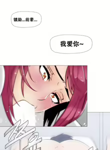 Page 413 of HouseHold Affairs 【鲤家汉化】1~75话（更新完结番外篇 二） - preview thumbnail
