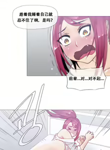 Page 419 of HouseHold Affairs 【鲤家汉化】1~75话（更新完结番外篇 二） - preview thumbnail