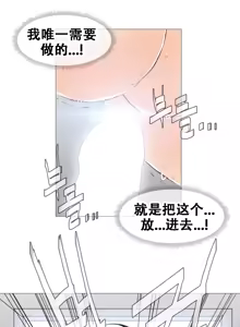 Page 426 of HouseHold Affairs 【鲤家汉化】1~75话（更新完结番外篇 二） - preview thumbnail