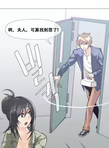 Page 431 of HouseHold Affairs 【鲤家汉化】1~75话（更新完结番外篇 二） - preview thumbnail