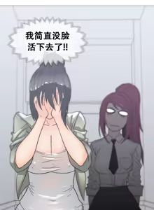 Page 435 of HouseHold Affairs 【鲤家汉化】1~75话（更新完结番外篇 二） - preview thumbnail