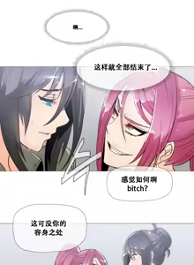 Page 441 of HouseHold Affairs 【鲤家汉化】1~75话（更新完结番外篇 二） - preview thumbnail