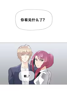 Page 443 of HouseHold Affairs 【鲤家汉化】1~75话（更新完结番外篇 二） - preview thumbnail