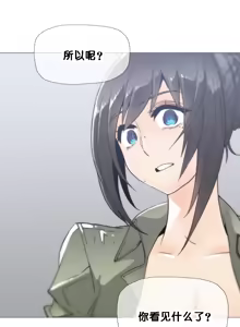 Page 445 of HouseHold Affairs 【鲤家汉化】1~75话（更新完结番外篇 二） - preview thumbnail