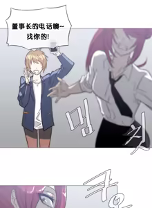 Page 447 of HouseHold Affairs 【鲤家汉化】1~75话（更新完结番外篇 二） - preview thumbnail