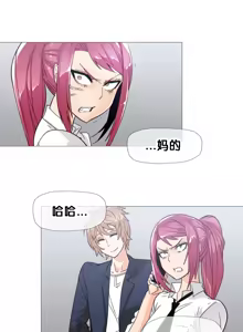 Page 450 of HouseHold Affairs 【鲤家汉化】1~75话（更新完结番外篇 二） - preview thumbnail