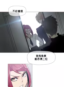 Page 454 of HouseHold Affairs 【鲤家汉化】1~75话（更新完结番外篇 二） - preview thumbnail
