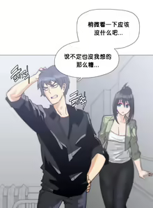 Page 457 of HouseHold Affairs 【鲤家汉化】1~75话（更新完结番外篇 二） - preview thumbnail