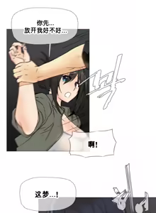 Page 466 of HouseHold Affairs 【鲤家汉化】1~75话（更新完结番外篇 二） - preview thumbnail