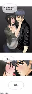 Page 470 of HouseHold Affairs 【鲤家汉化】1~75话（更新完结番外篇 二） - preview thumbnail