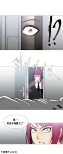 Page 471 of HouseHold Affairs 【鲤家汉化】1~75话（更新完结番外篇 二） - preview thumbnail