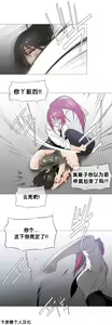 Page 486 of HouseHold Affairs 【鲤家汉化】1~75话（更新完结番外篇 二） - preview thumbnail