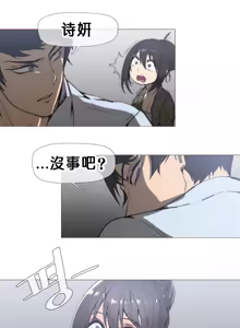 Page 491 of HouseHold Affairs 【鲤家汉化】1~75话（更新完结番外篇 二） - preview thumbnail