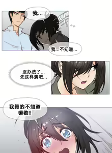 Page 496 of HouseHold Affairs 【鲤家汉化】1~75话（更新完结番外篇 二） - preview thumbnail