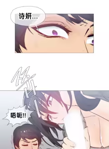 Page 503 of HouseHold Affairs 【鲤家汉化】1~75话（更新完结番外篇 二） - preview thumbnail