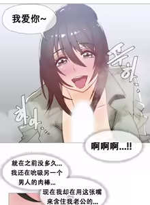 Page 504 of HouseHold Affairs 【鲤家汉化】1~75话（更新完结番外篇 二） - preview thumbnail