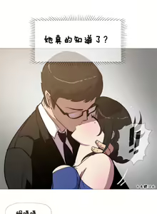 Page 52 of HouseHold Affairs 【鲤家汉化】1~75话（更新完结番外篇 二） - preview thumbnail