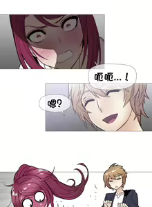 Page 547 of HouseHold Affairs 【鲤家汉化】1~75话（更新完结番外篇 二） - preview thumbnail