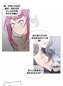 Page 562 of HouseHold Affairs 【鲤家汉化】1~75话（更新完结番外篇 二） - preview thumbnail