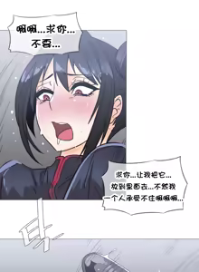 Page 571 of HouseHold Affairs 【鲤家汉化】1~75话（更新完结番外篇 二） - preview thumbnail