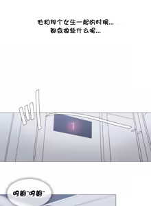 Page 576 of HouseHold Affairs 【鲤家汉化】1~75话（更新完结番外篇 二） - preview thumbnail