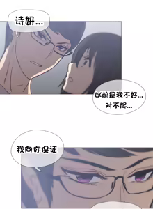 Page 579 of HouseHold Affairs 【鲤家汉化】1~75话（更新完结番外篇 二） - preview thumbnail