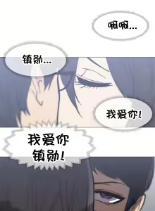 Page 580 of HouseHold Affairs 【鲤家汉化】1~75话（更新完结番外篇 二） - preview thumbnail