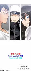 Page 582 of HouseHold Affairs 【鲤家汉化】1~75话（更新完结番外篇 二） - preview thumbnail