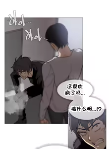 Page 591 of HouseHold Affairs 【鲤家汉化】1~75话（更新完结番外篇 二） - preview thumbnail