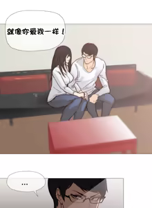 Page 597 of HouseHold Affairs 【鲤家汉化】1~75话（更新完结番外篇 二） - preview thumbnail