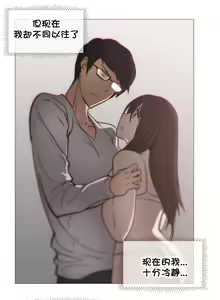 Page 601 of HouseHold Affairs 【鲤家汉化】1~75话（更新完结番外篇 二） - preview thumbnail