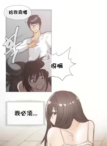 Page 602 of HouseHold Affairs 【鲤家汉化】1~75话（更新完结番外篇 二） - preview thumbnail