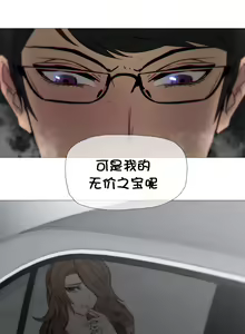 Page 607 of HouseHold Affairs 【鲤家汉化】1~75话（更新完结番外篇 二） - preview thumbnail