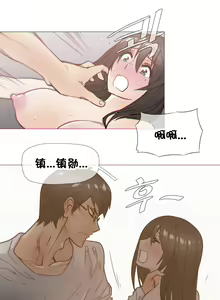 Page 612 of HouseHold Affairs 【鲤家汉化】1~75话（更新完结番外篇 二） - preview thumbnail