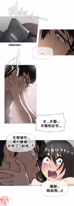 Page 618 of HouseHold Affairs 【鲤家汉化】1~75话（更新完结番外篇 二） - preview thumbnail