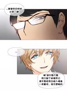Page 625 of HouseHold Affairs 【鲤家汉化】1~75话（更新完结番外篇 二） - preview thumbnail
