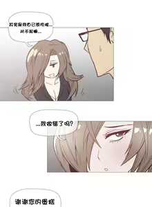 Page 626 of HouseHold Affairs 【鲤家汉化】1~75话（更新完结番外篇 二） - preview thumbnail