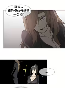 Page 627 of HouseHold Affairs 【鲤家汉化】1~75话（更新完结番外篇 二） - preview thumbnail