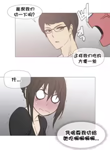 Page 628 of HouseHold Affairs 【鲤家汉化】1~75话（更新完结番外篇 二） - preview thumbnail