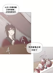Page 631 of HouseHold Affairs 【鲤家汉化】1~75话（更新完结番外篇 二） - preview thumbnail