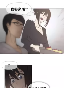Page 634 of HouseHold Affairs 【鲤家汉化】1~75话（更新完结番外篇 二） - preview thumbnail