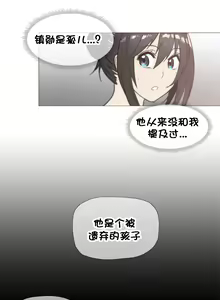 Page 637 of HouseHold Affairs 【鲤家汉化】1~75话（更新完结番外篇 二） - preview thumbnail