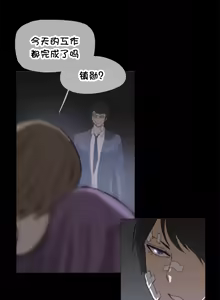 Page 638 of HouseHold Affairs 【鲤家汉化】1~75话（更新完结番外篇 二） - preview thumbnail