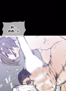 Page 654 of HouseHold Affairs 【鲤家汉化】1~75话（更新完结番外篇 二） - preview thumbnail