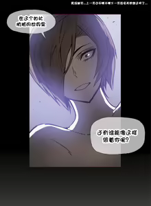 Page 662 of HouseHold Affairs 【鲤家汉化】1~75话（更新完结番外篇 二） - preview thumbnail